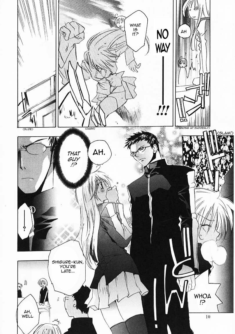 [Sumihey] PSYCHO LAW Ch. 1-3 [English] [Sling] page 8 preview