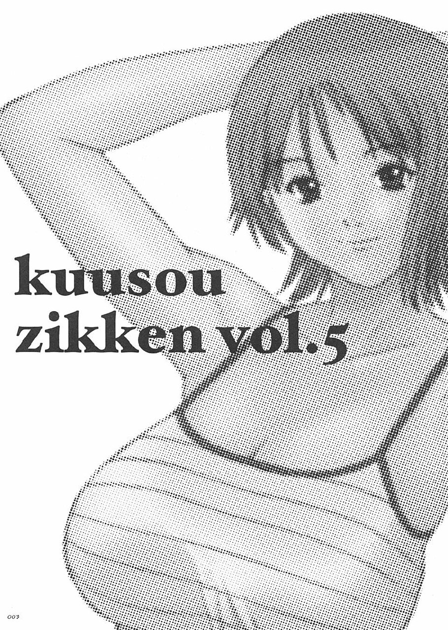 [Circle Kuusou Zikken (Munehito)] Kuusou Zikken vol.5 (ONE PIECE) [English] {Kizlan} page 2 preview