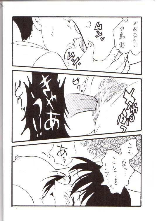 [Ginmomodou (Mita Satomi)] Itsudatsu (Detective Conan) page 5 preview