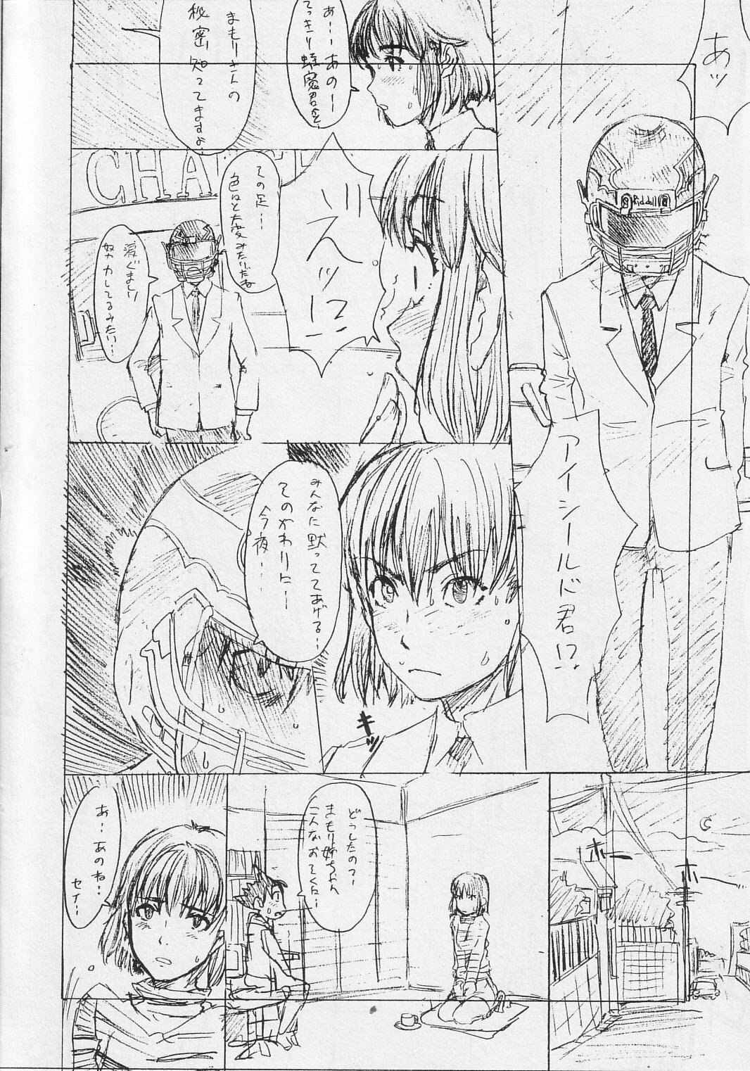 [GADGET] jumping jack flash (Various) page 5 preview