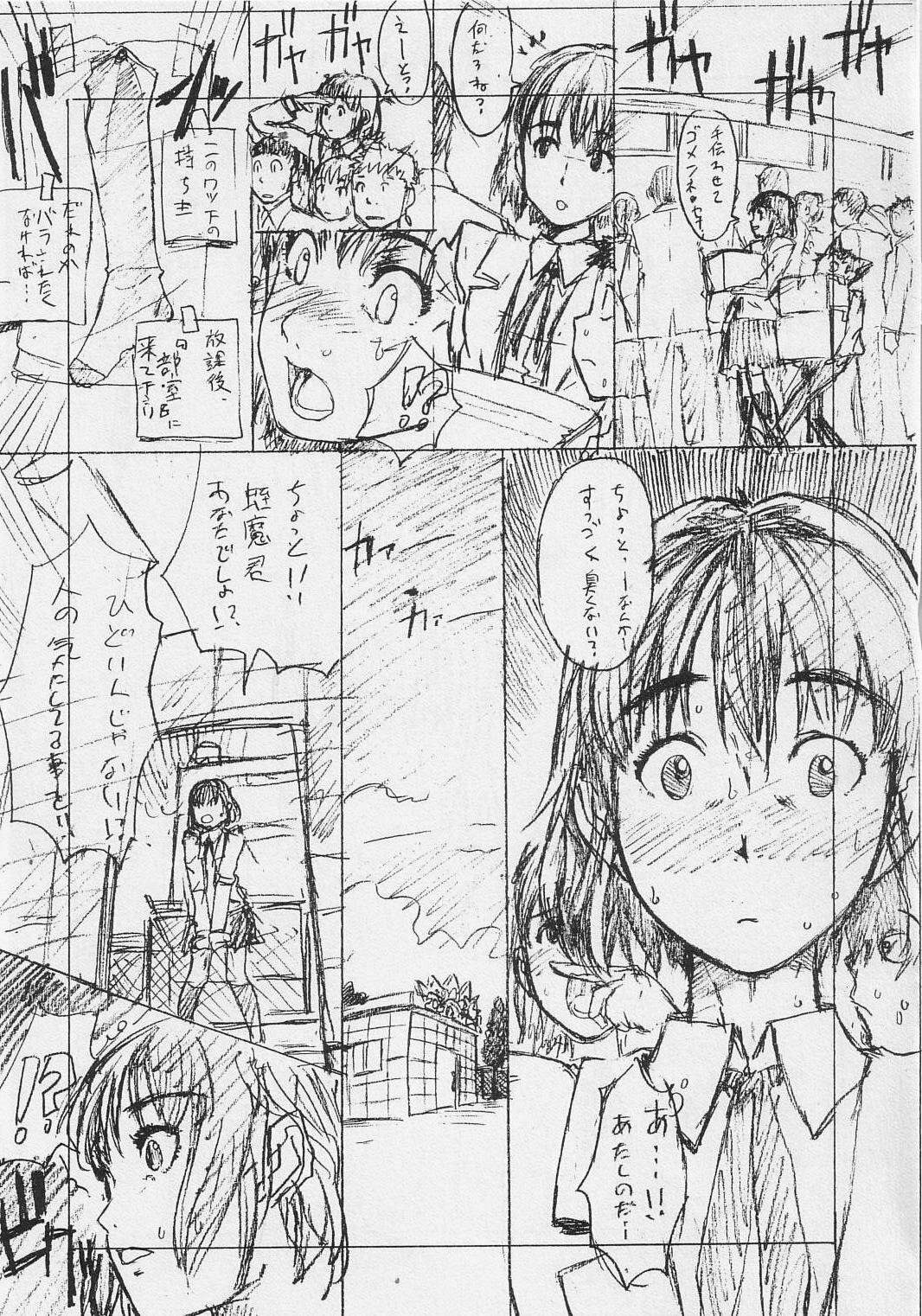 [GADGET] jumping jack flash (Various) page 4 preview