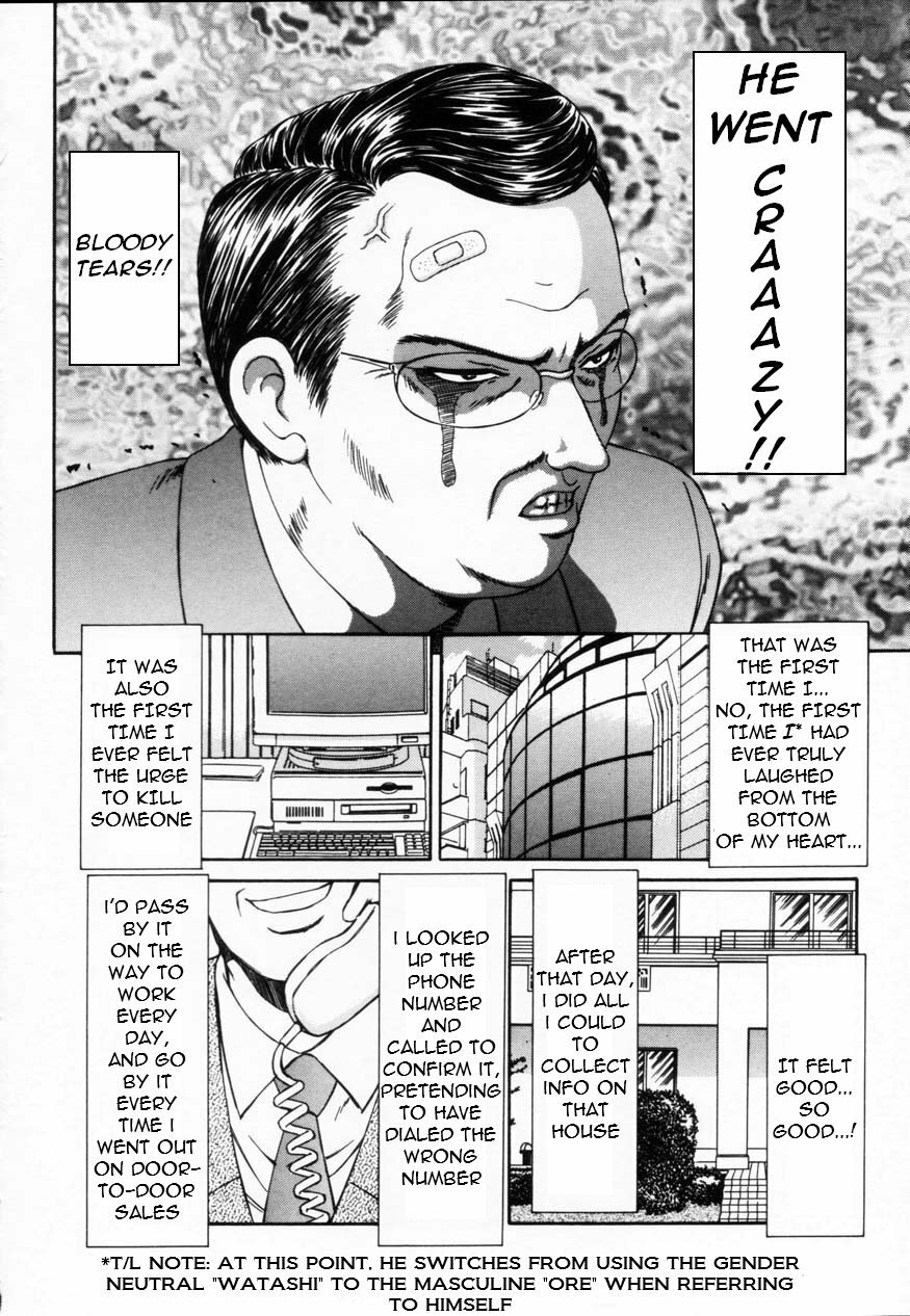 [Ippei Ikoma] Old Man Counterattack! [English][Torwyn] page 6 preview