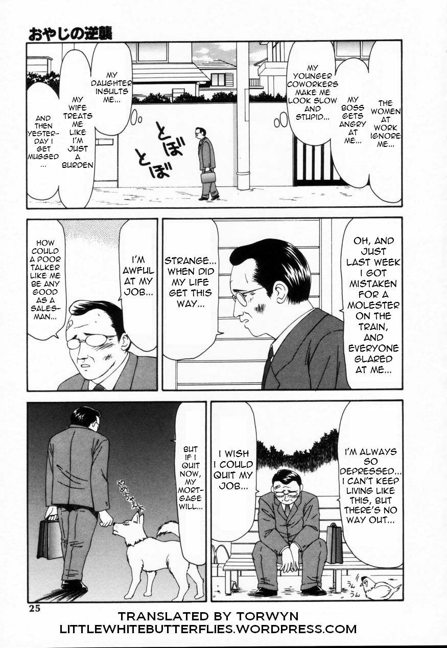 [Ippei Ikoma] Old Man Counterattack! [English][Torwyn] page 3 preview