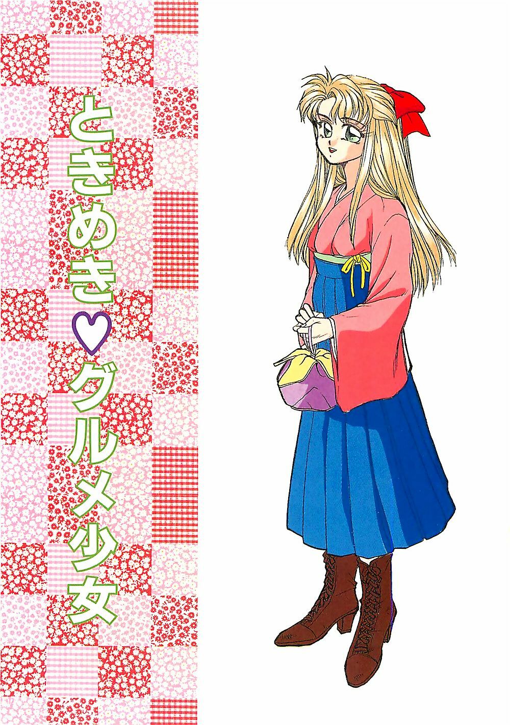 [Taniuchi Kazuki] Tokimeki Gourmet Shoujo page 5 preview