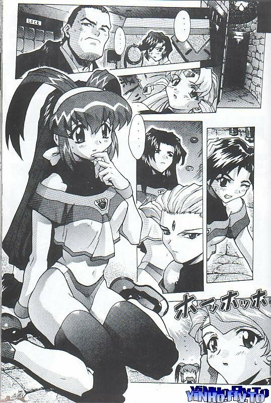 (C57)  Chou Undoukai Chou Akari House (Battle Athletes Daiundoukai) [Spanish] [Incomplete] page 2 preview