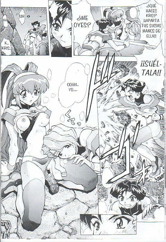 (C57)  Chou Undoukai Chou Akari House (Battle Athletes Daiundoukai) [Spanish] [Incomplete] page 12 preview