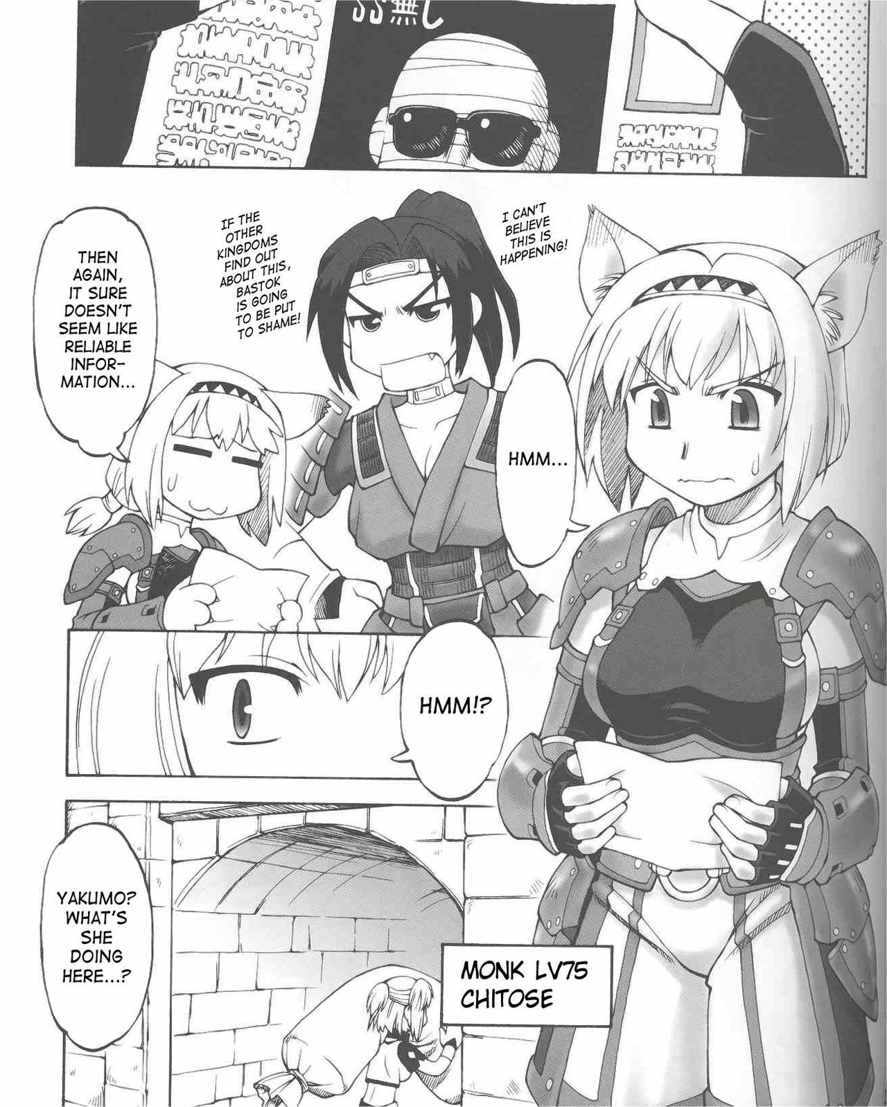 (C72) [Jack-O'-Lantern (EBIFLY, Neriwasabi)] Furi Furi (Final Fantasy XI) [English] [SaHa] page 2 preview