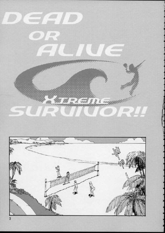 (C63) [Pururun Estate (Kamitsuki Manmaru)] SURVIVOR!! ~Kasumi ga Mizugi ni Kigaetara~ (Dead or Alive Xtreme Beach Volleyball) [English] page 4 preview