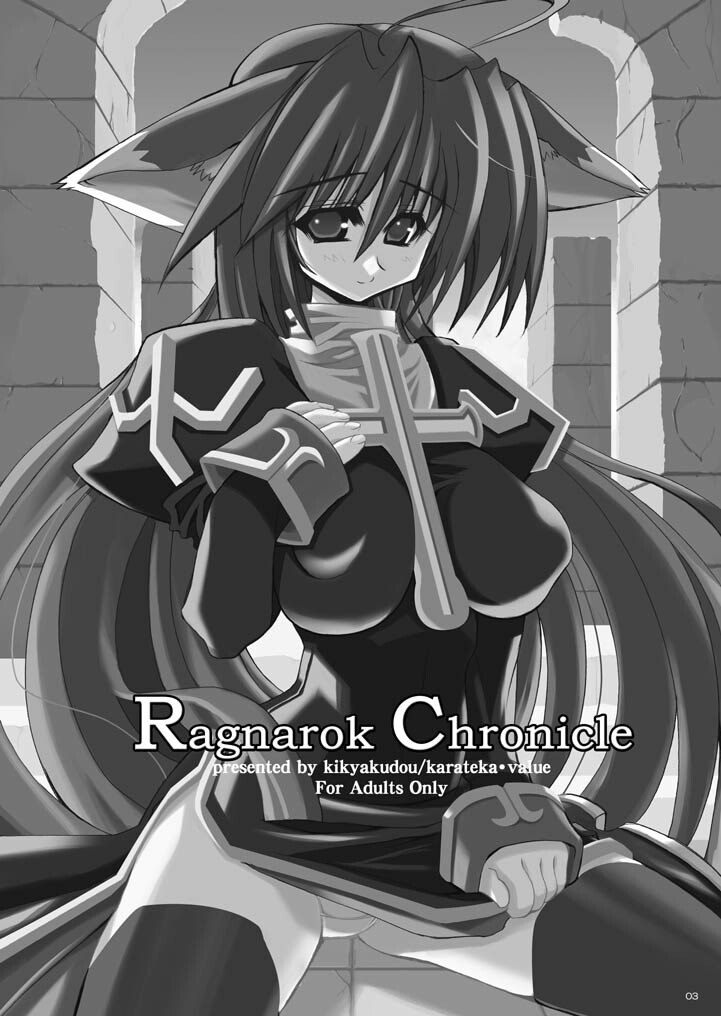 (C68) [Kikyakudou (Karateka Value)] Ragnarok Chronicle (Ragnarok Online) page 2 preview