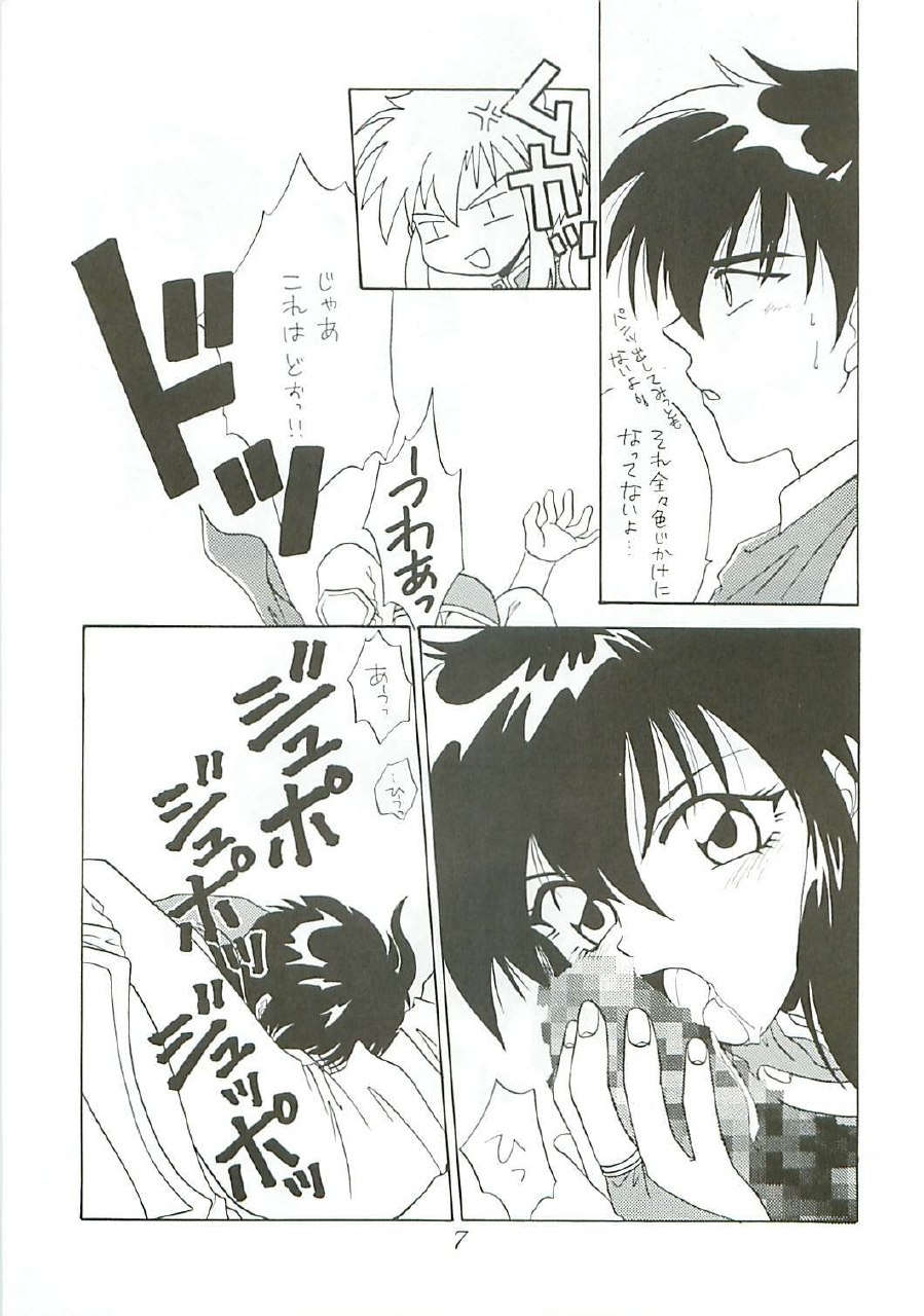(C51) [Dark Water (Mikuni Saho, Tatsuse Yumino)] Seisen no keifu (Fire Emblem Seisen no keifu) page 7 preview