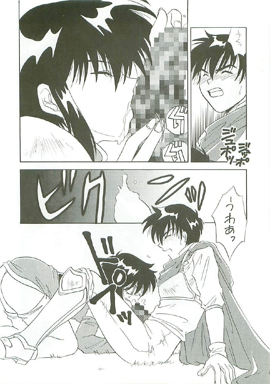 (C51) [Dark Water (Mikuni Saho, Tatsuse Yumino)] Seisen no keifu (Fire Emblem Seisen no keifu) page 8 preview