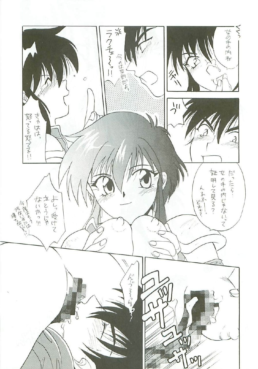(C51) [Dark Water (Mikuni Saho, Tatsuse Yumino)] Seisen no keifu (Fire Emblem Seisen no keifu) page 9 preview