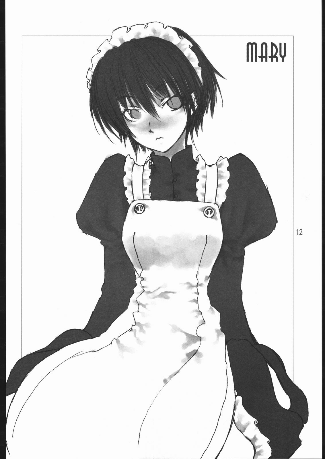 (CR31) [Gasayabu (Fuyube Rion)] KINOKO POWER 3 (Shin Megami Tensei) page 11 preview