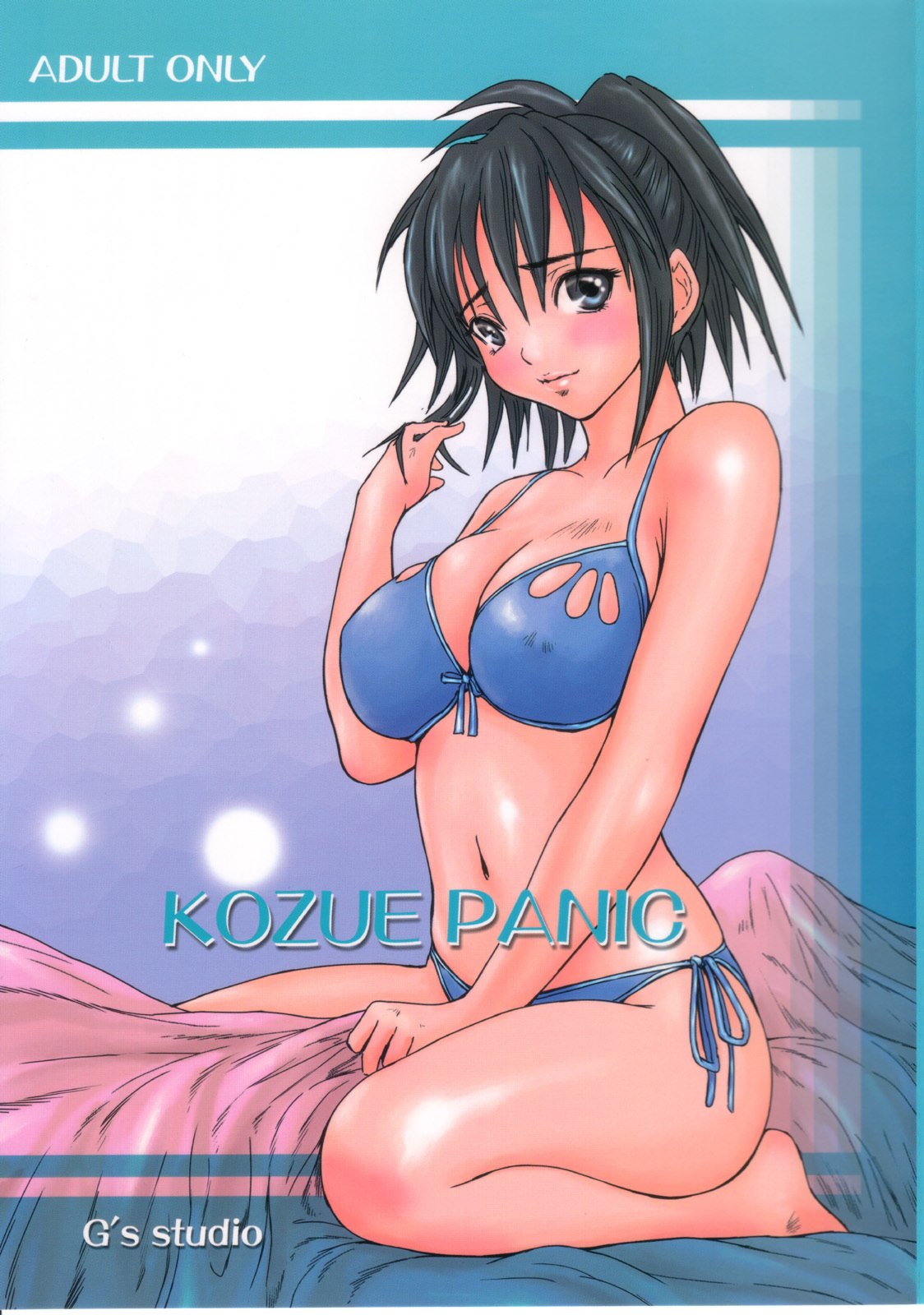 (C68)  Kozue Panic (Ichigo 100%)