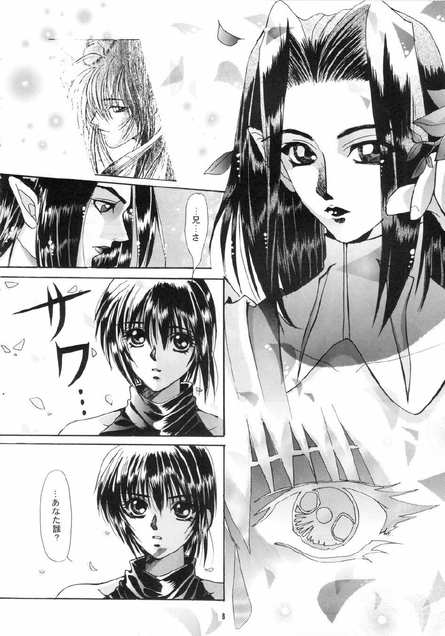 [SFT (Kawakami Takashi, Itou Nozomi)] Sakigata Vol. 02 (Samurai Spirits) page 7 preview