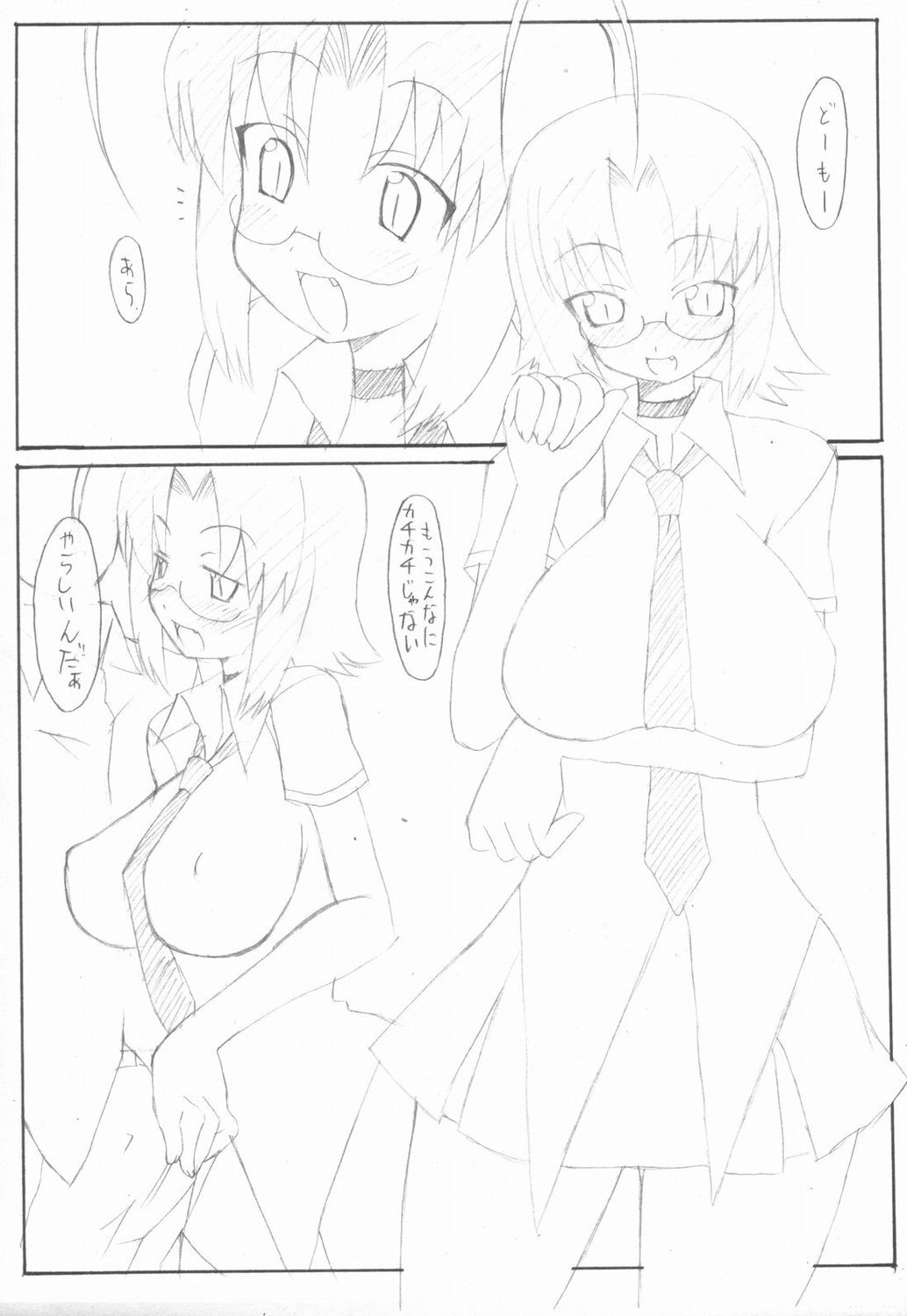 [BONUSSHOP] mellow yellow (Mahoraba) page 12 preview