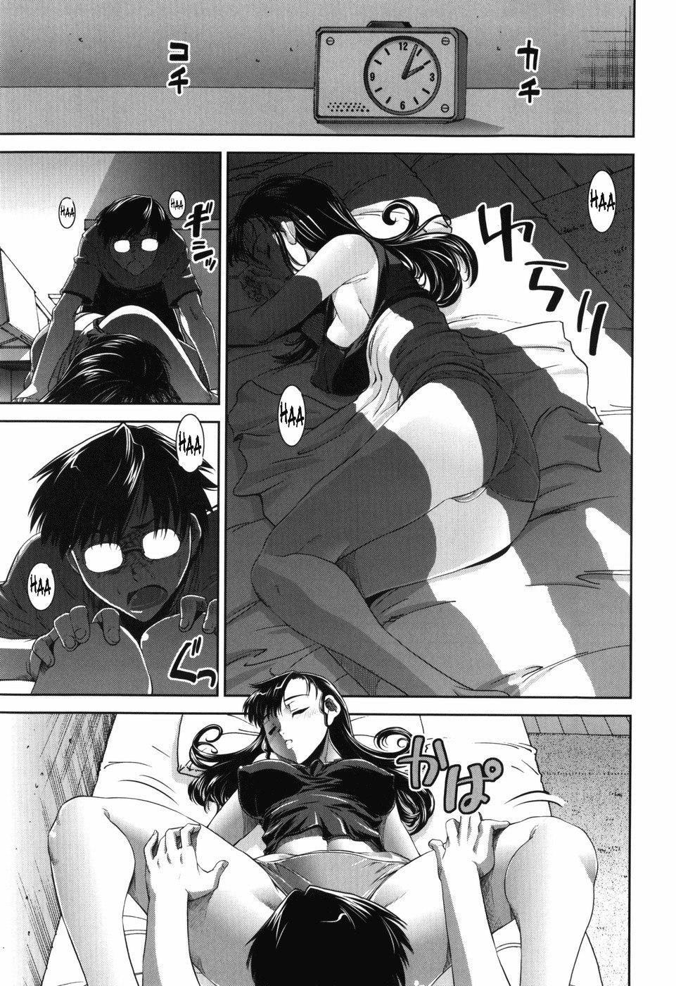 [Shinama] Tsuishi (Fetish Circle) [English] [Team Vanilla] page 9 preview