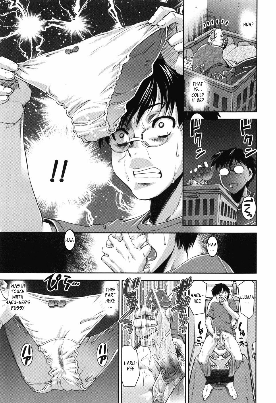 [Shinama] Tsuishi (Fetish Circle) [English] [Team Vanilla] page 7 preview