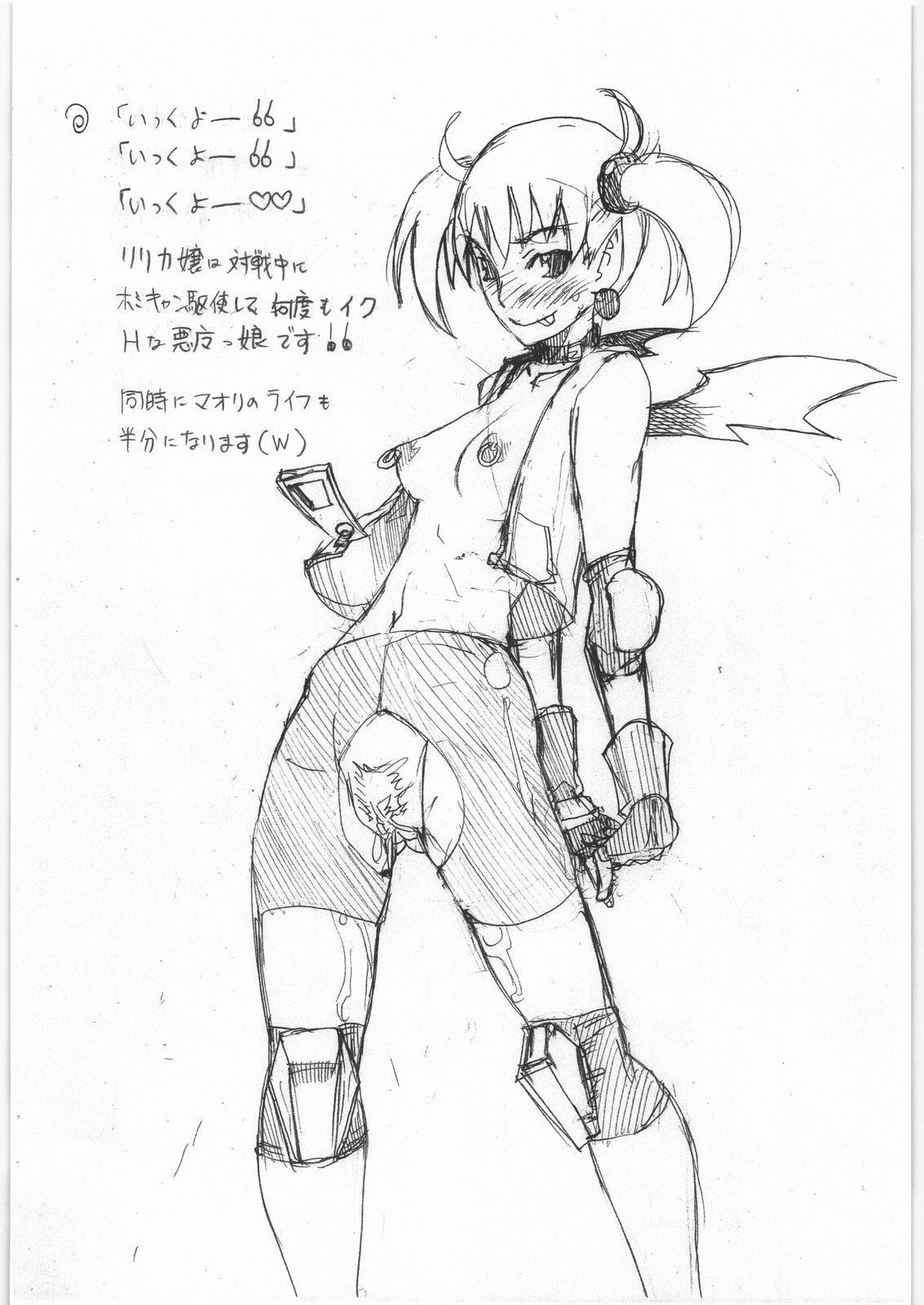 [TENPAI] hitori tenpai page 4 preview