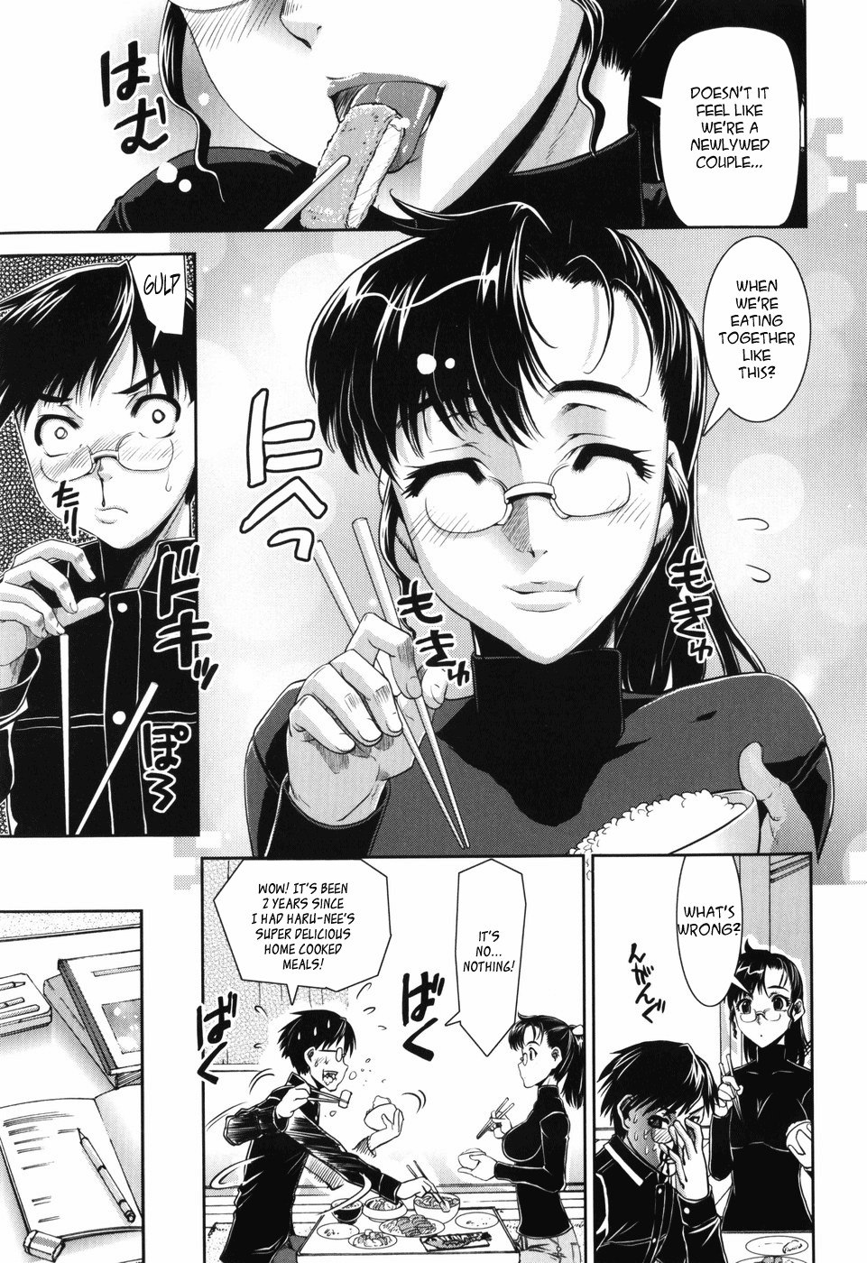 [Shinama] Tsuishi (Fetish Circle) [English] [Team Vanilla] page 3 preview