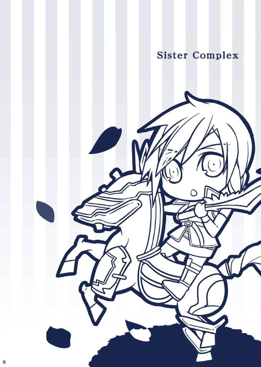 (C77) [Unizo (Unikura)] Sister Complex (Final Fantasy XIII) page 8 preview