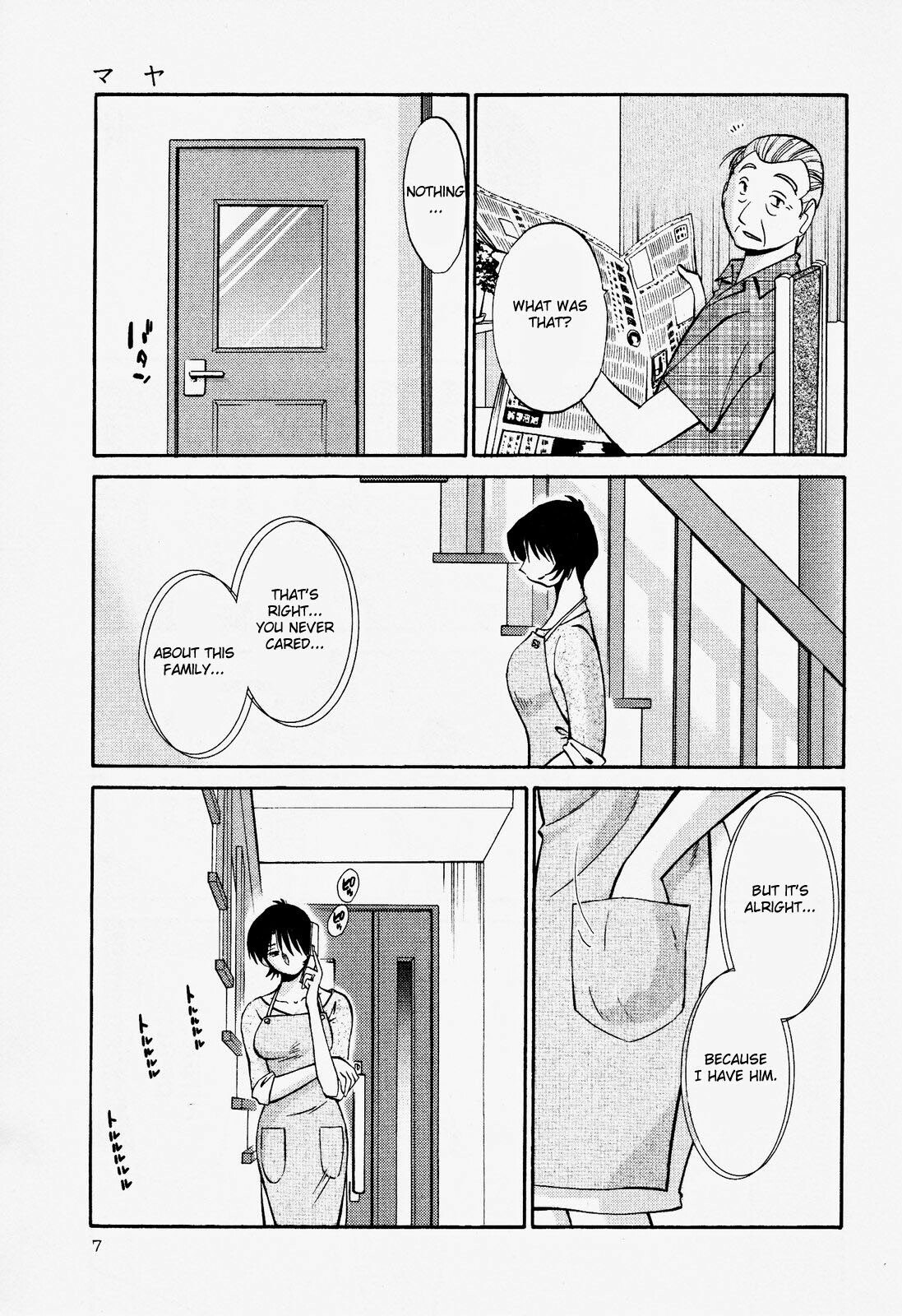 [TsuyaTsuya] Hadaka no Kusuriyubi 2 [English] {Fated Circle} page 11 preview
