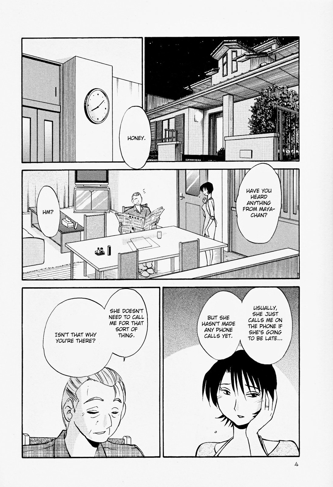 [TsuyaTsuya] Hadaka no Kusuriyubi 2 [English] {Fated Circle} page 8 preview
