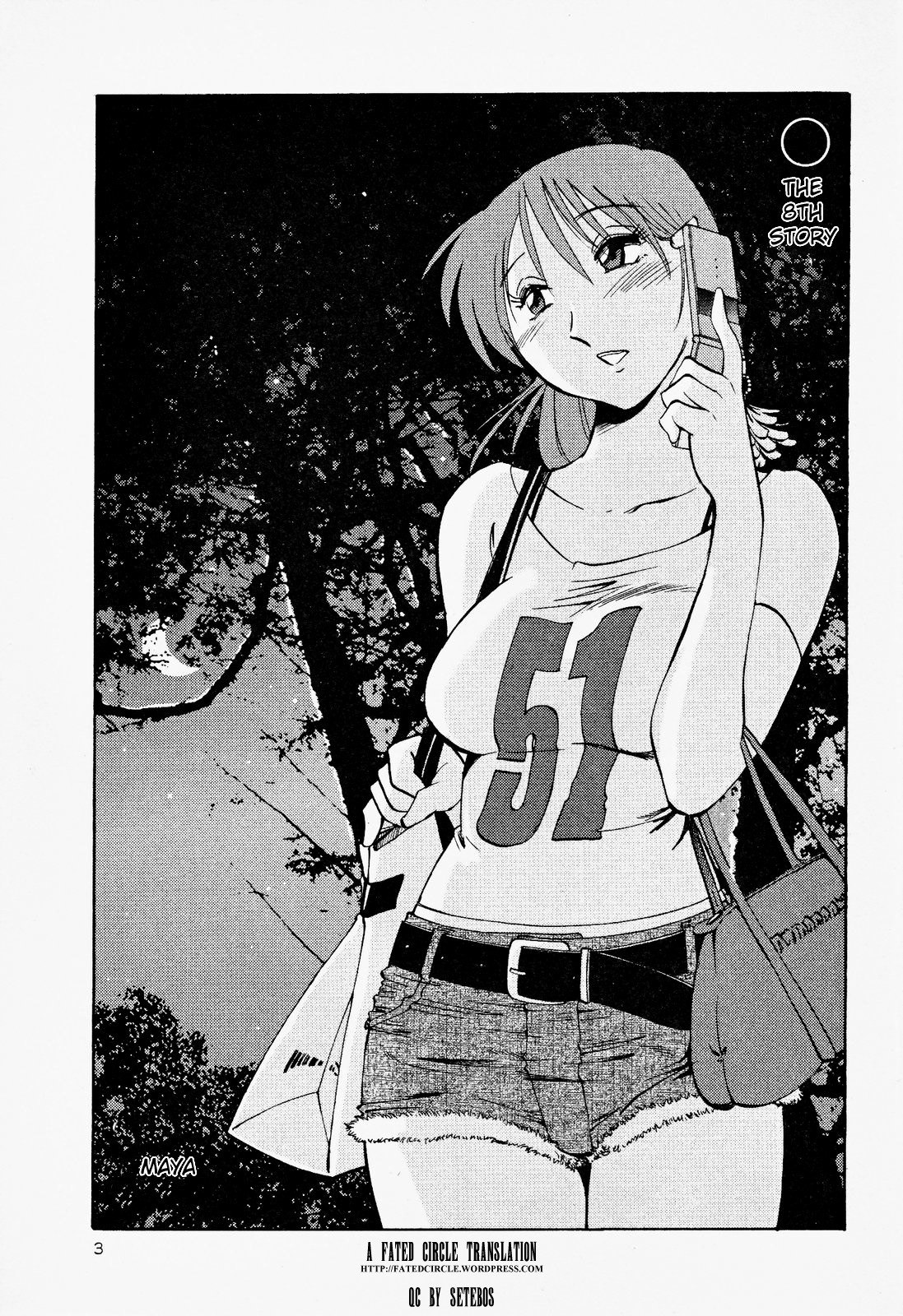 [TsuyaTsuya] Hadaka no Kusuriyubi 2 [English] {Fated Circle} page 7 preview