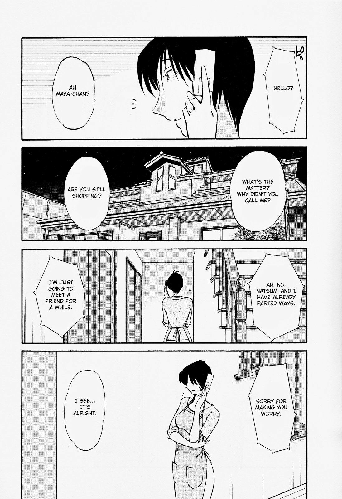 [TsuyaTsuya] Hadaka no Kusuriyubi 2 [English] {Fated Circle} page 12 preview