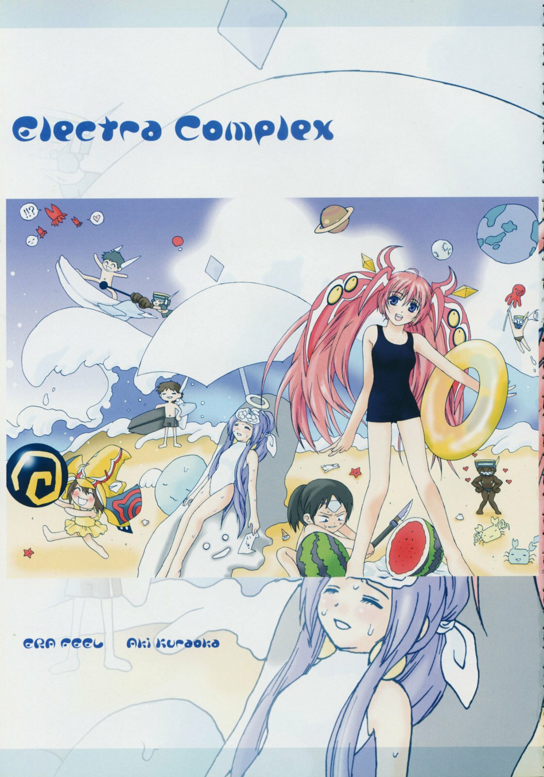 [ERA FEEL] Electra Complex (Cyber Troopers Virtual-On) page 5 preview