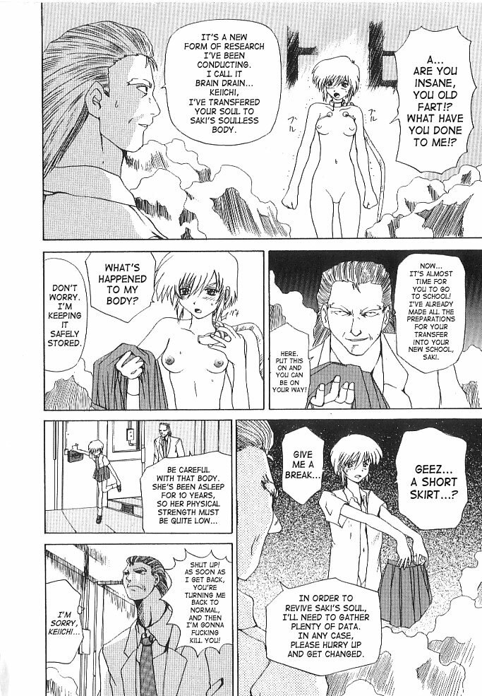 [Gekka Saeki] Brain Drain [English] [SaHa] page 8 preview