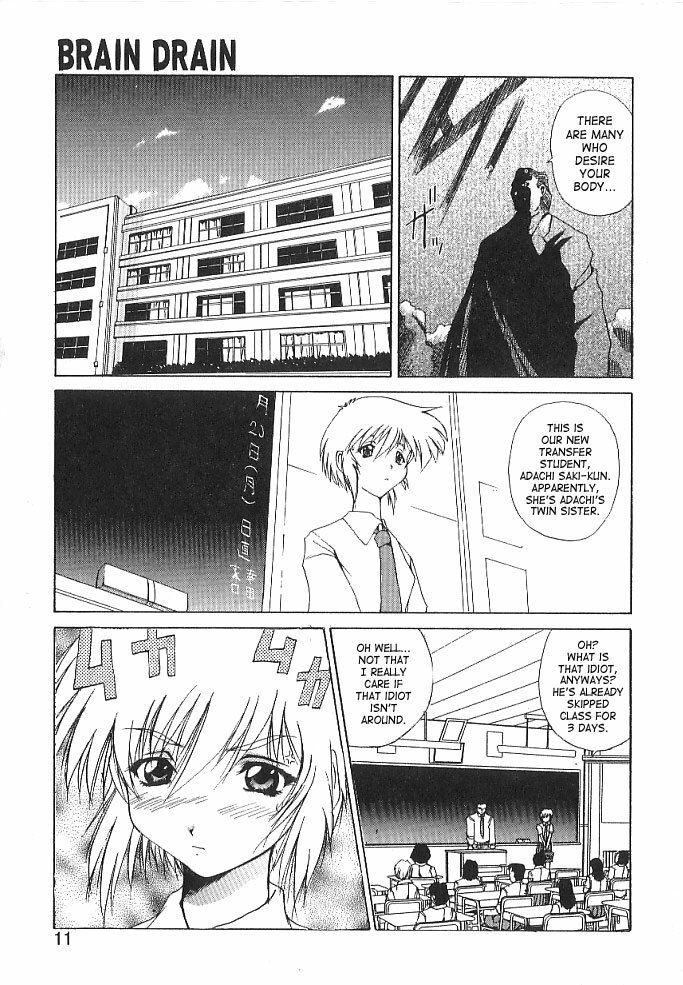 [Gekka Saeki] Brain Drain [English] [SaHa] page 9 preview