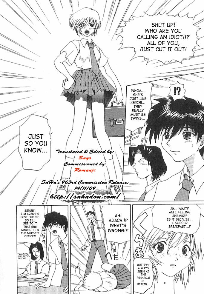 [Gekka Saeki] Brain Drain [English] [SaHa] page 10 preview