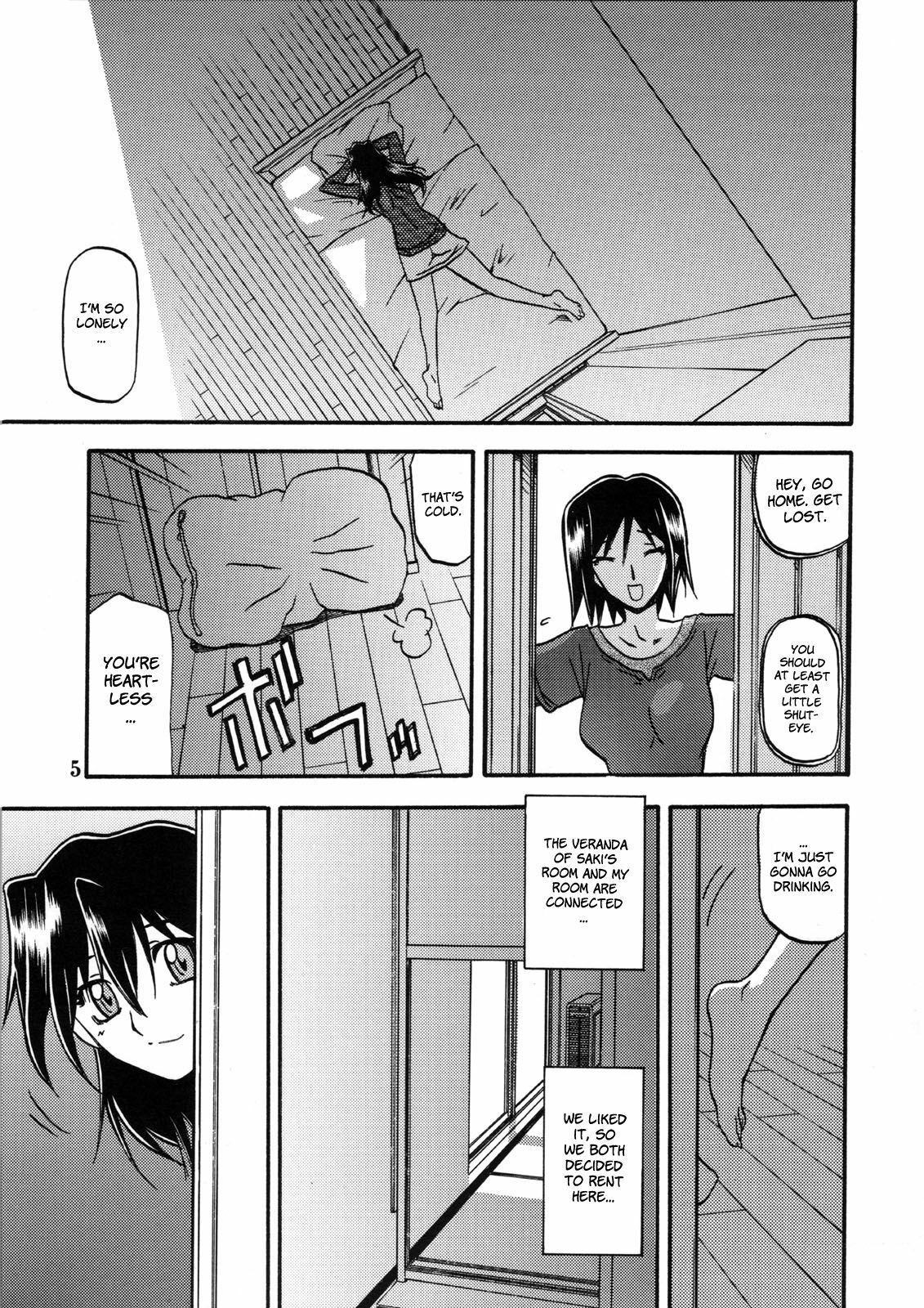[Sankaku Apron (Sanbun Kyoden, Umu Rahi)] Akebi no Hana - Maho Katei [English] [brolen] page 5 preview