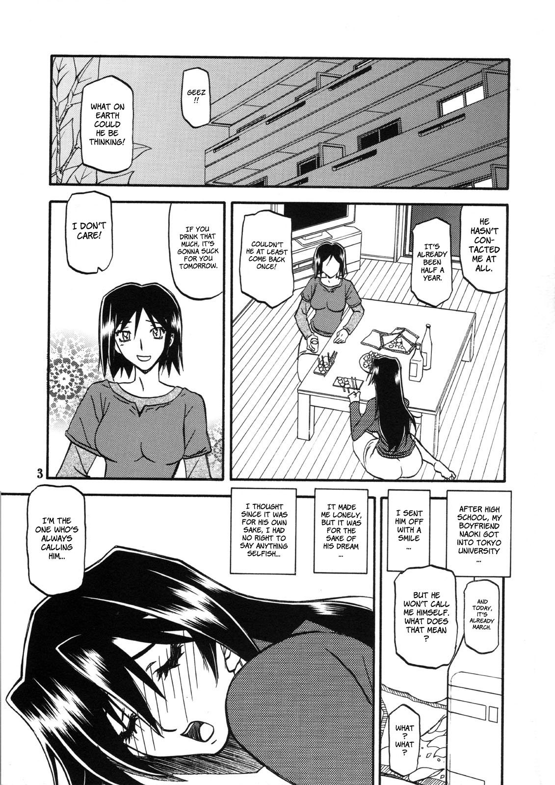 [Sankaku Apron (Sanbun Kyoden, Umu Rahi)] Akebi no Hana - Maho Katei [English] [brolen] page 3 preview