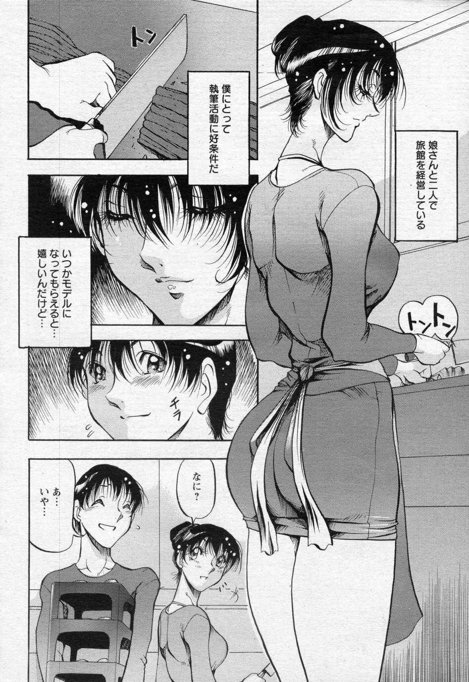 [Azuki Kurenai] Shigure no Yado ~Haru no Seseragi~ (ANGEL Club 2010-05) page 4 preview