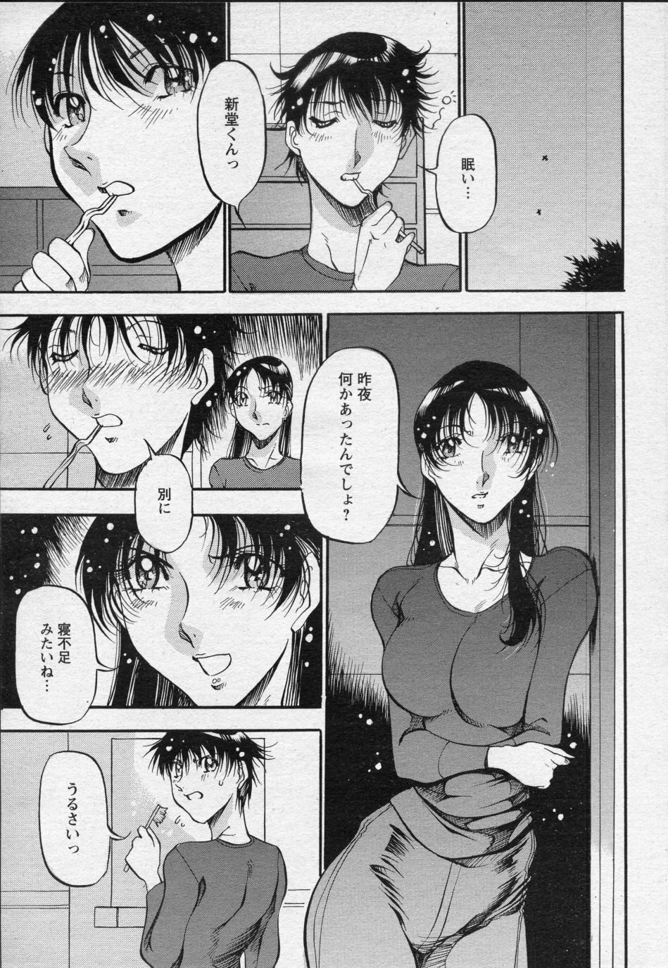[Azuki Kurenai] Shigure no Yado ~Haru no Seseragi~ (ANGEL Club 2010-05) page 11 preview