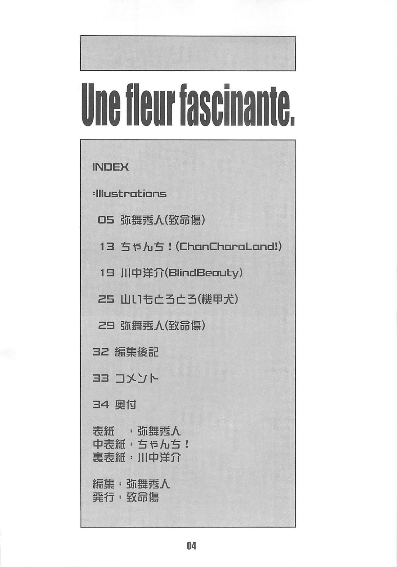 [Chimeishou] Une fleur fascinante. Revision. (Dirty Pair) page 4 preview