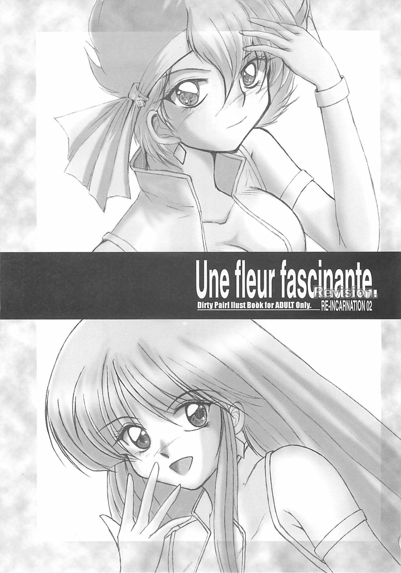 [Chimeishou] Une fleur fascinante. Revision. (Dirty Pair) page 3 preview