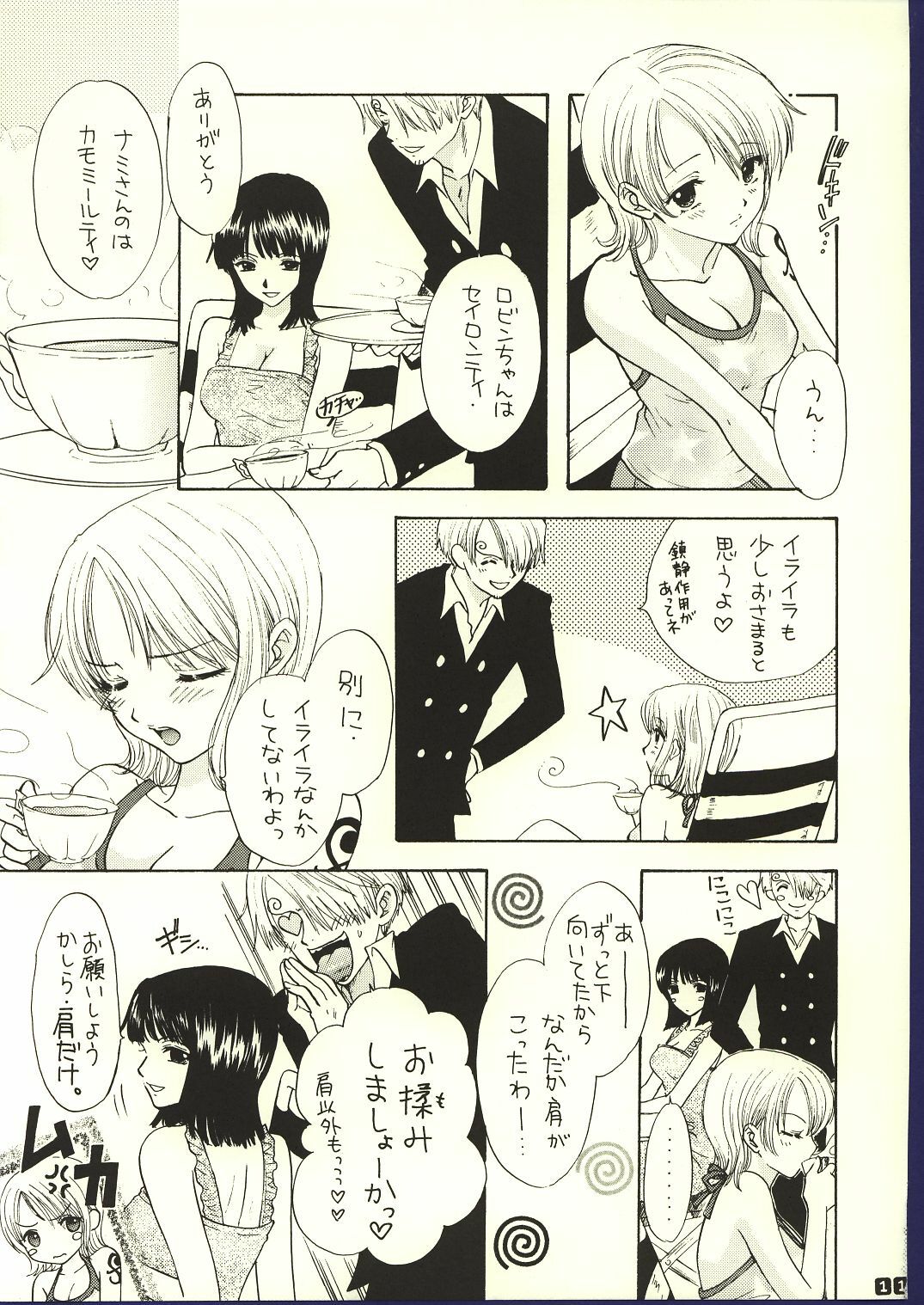 (C62) [Chara Chara (Okuda Tamiko)] Be Master of Love (One Piece) page 10 preview