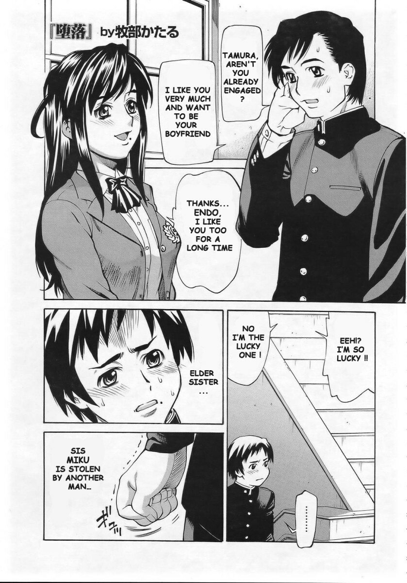 [Makibe Kataru] Daraku | Depravity (Zenra-Bukatsu) [English] [Stecaz] page 2 preview