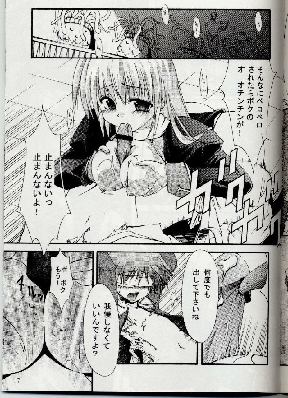 (C63) [Nanairo no Magatama (Nanaki Seiju)] Ragnarok Fantasy (Ragnarok Online) page 6 preview
