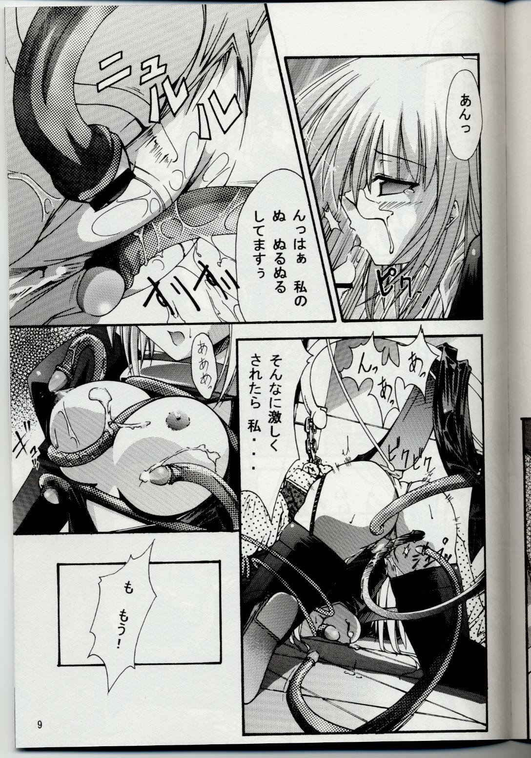 (C63) [Nanairo no Magatama (Nanaki Seiju)] Ragnarok Fantasy (Ragnarok Online) page 8 preview