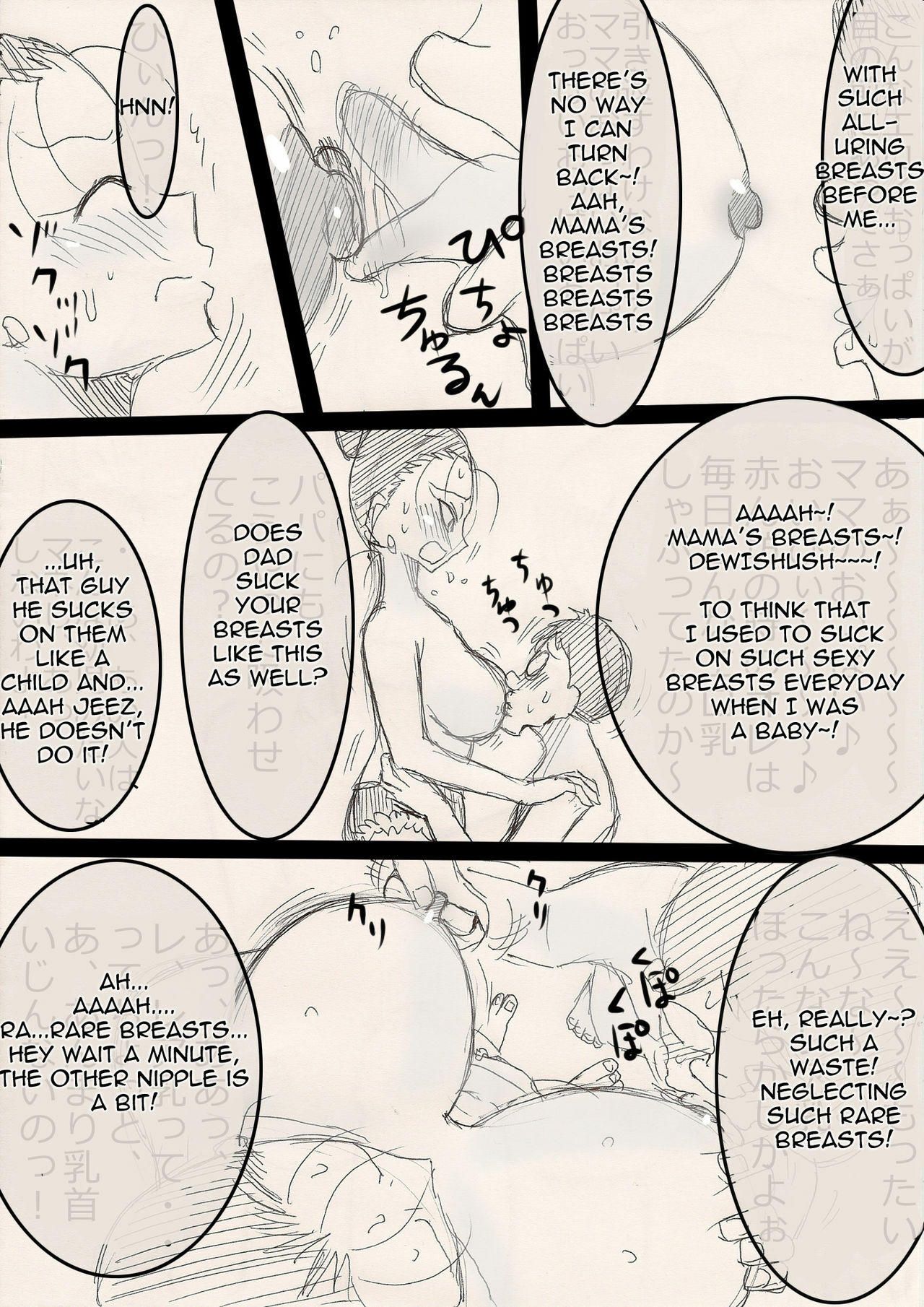 [Freehand Tamashii] Mama o Netoruze! [English] page 12 preview