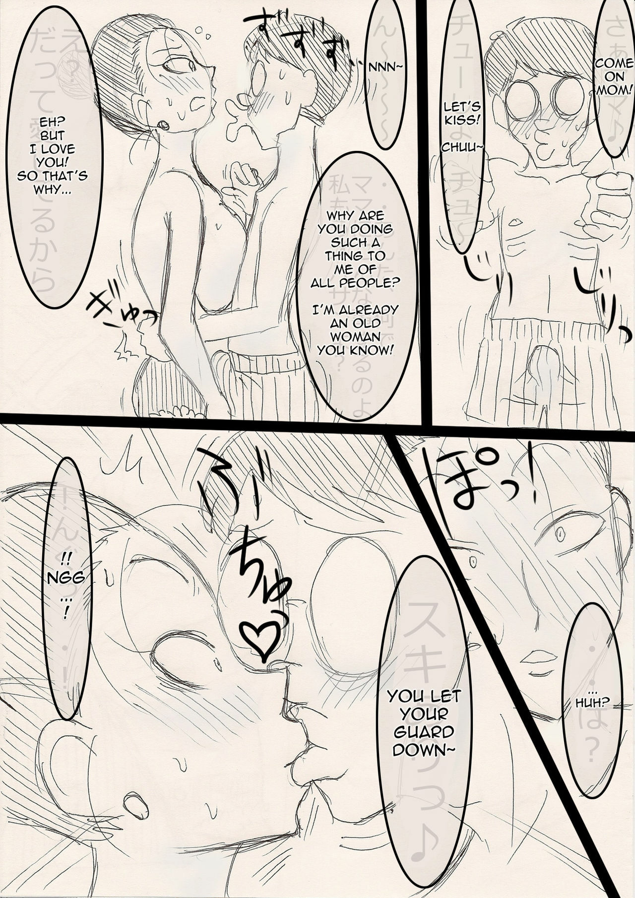 [Freehand Tamashii] Mama o Netoruze! [English] page 9 preview