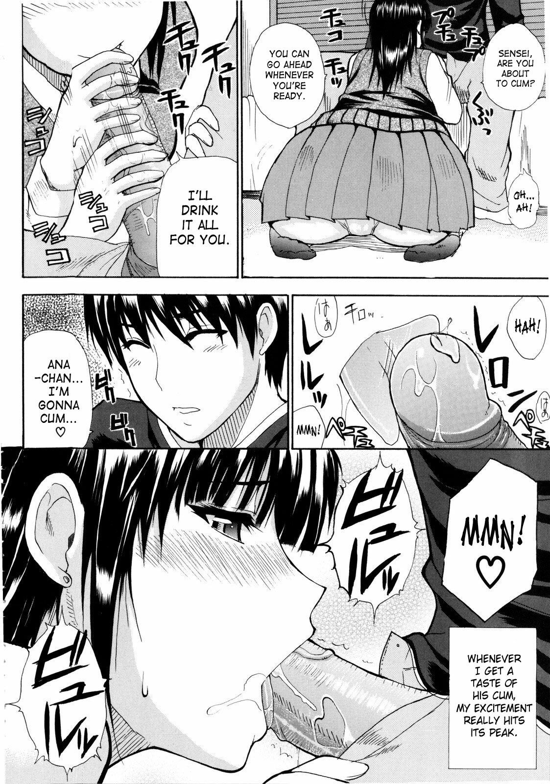 [Shunjou Shuusuke] Home Lesson 1-2 [English][Decensored] page 10 preview