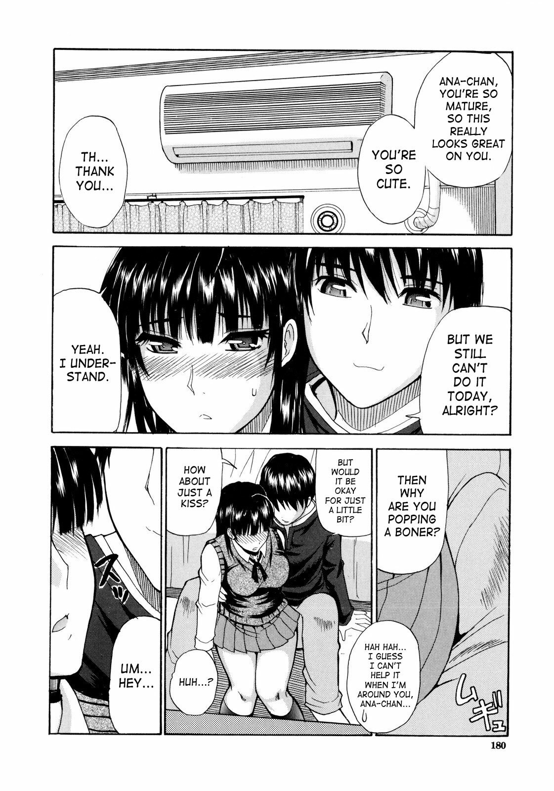 [Shunjou Shuusuke] Home Lesson 1-2 [English][Decensored] page 4 preview