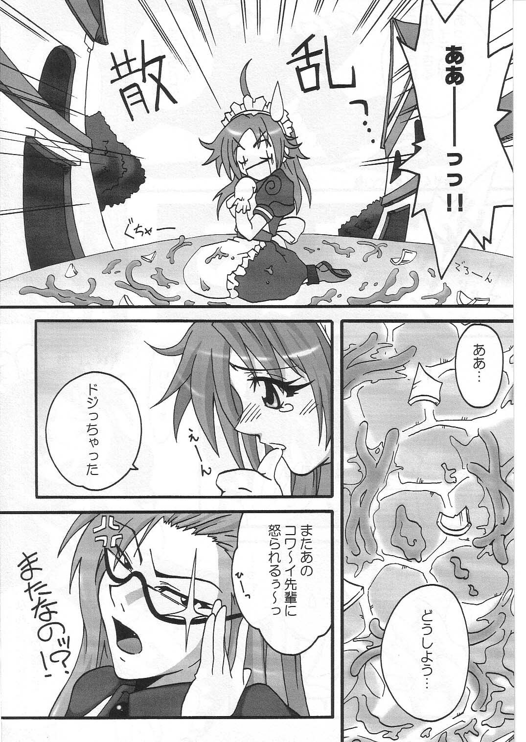 (C63) [FruitsJam (Mikagami Sou)] Kapura-san ga Koronda (Ragnarok Online) page 8 preview