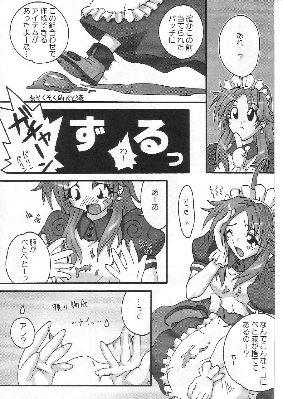 (C63) [FruitsJam (Mikagami Sou)] Kapura-san ga Koronda (Ragnarok Online) page 7 preview