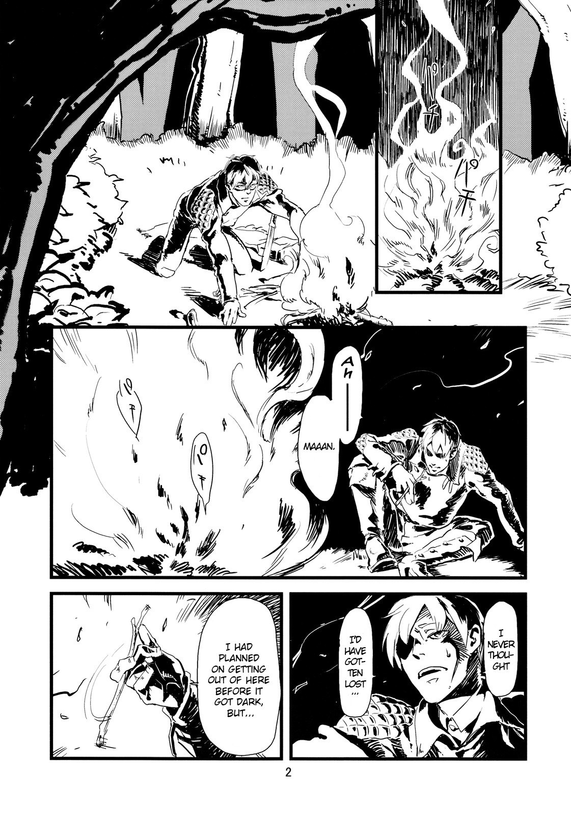 (C77) [Niku Drill (Toumasu)] Jingai Shunman 1 [English] {Anonygoo} page 4 preview